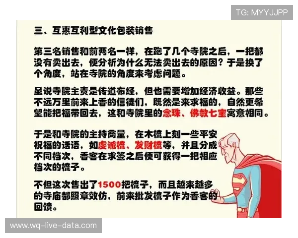 波胆代理怎么找精准客户电子真人规则技巧避坑防骗